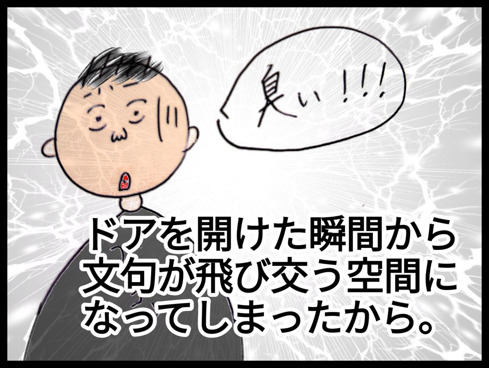 台湾（台北）で台湾人夫と亀がいるカフェに行った日の話のブログ、台湾人は皆亀を飼ってる？