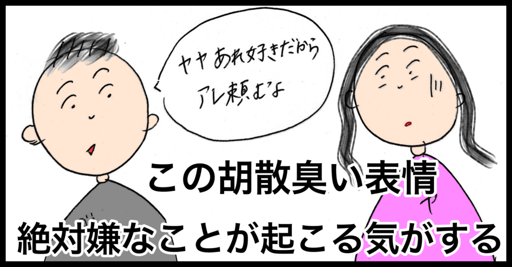 日本人妻の台湾生活ブログ・新北にある「ヒルトン台北板橋」の青雅中餐庁でディナー