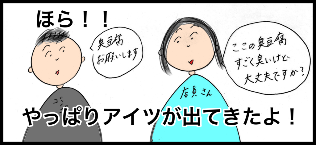 日本人妻の台湾生活ブログ・新北にある「ヒルトン台北板橋」の青雅中餐庁でディナー