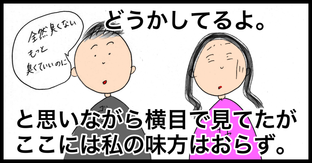 日本人妻の台湾生活ブログ・新北にある「ヒルトン台北板橋」の青雅中餐庁でディナー