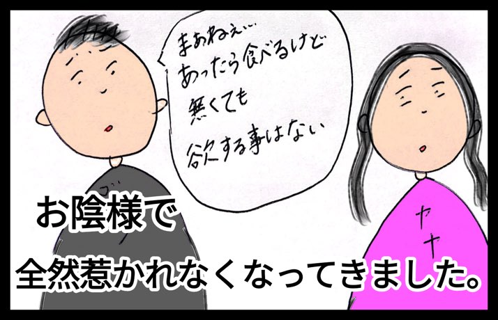 台北からすぐに行ける人気観光地「淡水」おすすめのかき氷屋さん「朝日夫婦」にも行ったよ