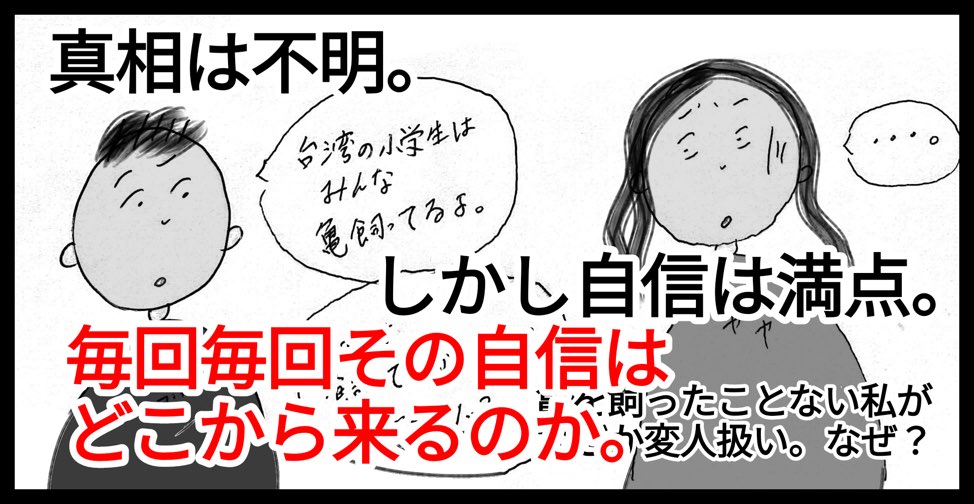 台湾でも食べられる日本の味のとんかつ！「さぼてん」が勝博殿という名前でレストランに