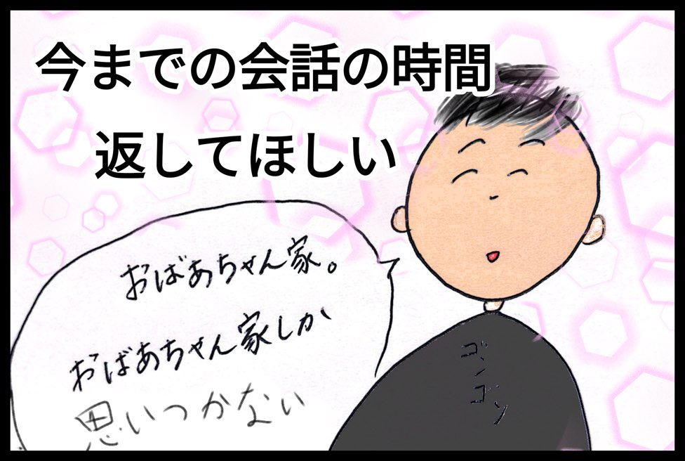 台湾にもあるバリ？！バリはバリでも八里と書く、台北からも行けちゃうマイナースポット。　十三行博物館