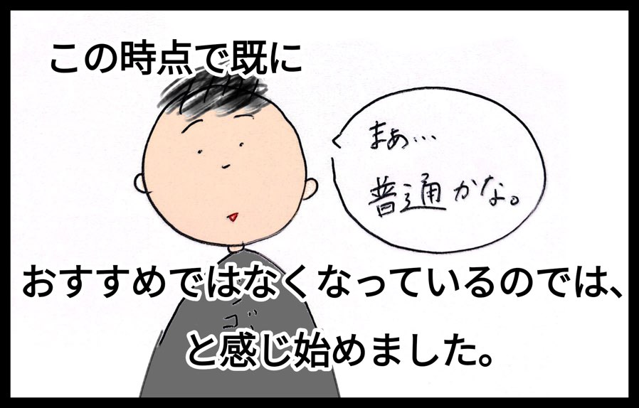 台北からすぐに行ける人気観光地「淡水」おすすめのかき氷屋さん「朝日夫婦」にも行ったよ