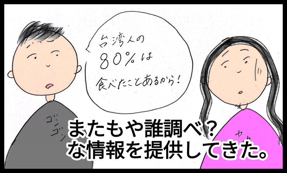 台湾でも食べられる日本の味のとんかつ！「さぼてん」が勝博殿という名前でレストランに