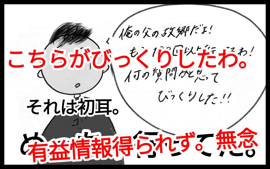 台湾にもあるバリ？！バリはバリでも八里と書く、台北からも行けちゃうマイナースポット。　十三行博物館