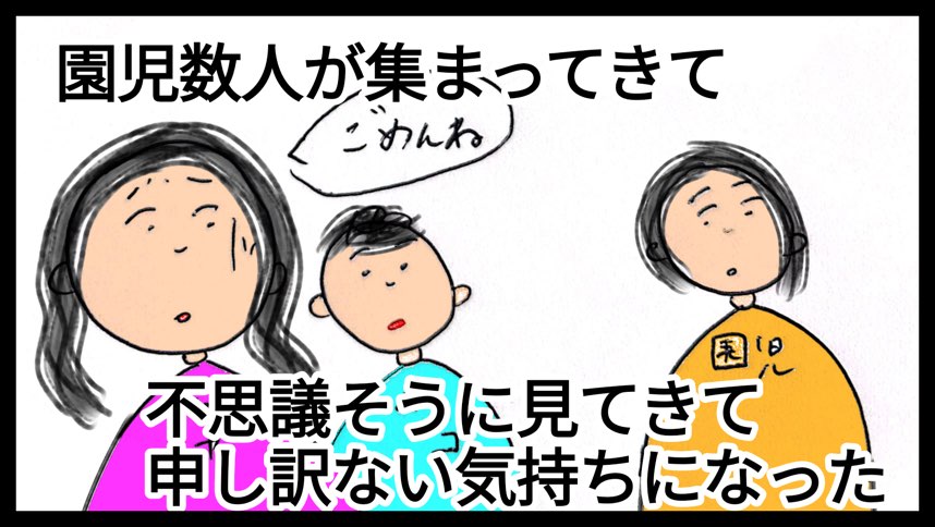 台湾台北で日台ハーフの息子を子育て中の日本人ママが、台湾で息子の幼稚園探し