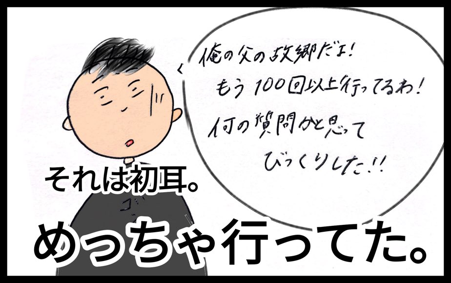 台湾にもあるバリ？！バリはバリでも八里と書く、台北からも行けちゃうマイナースポット。　十三行博物館