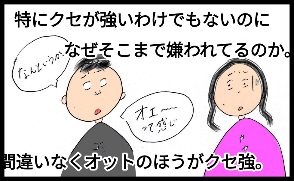 台湾に行くと食べてほしい、ほっこりするスープ「鹹豆漿」は台湾人夫のおすすめ料理？