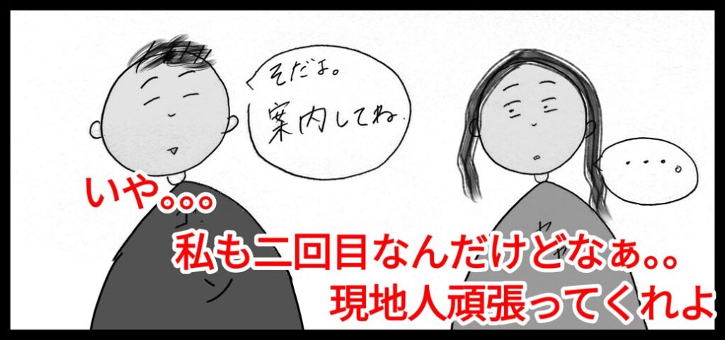 台北からワンデイトリップで行ける十份まで、二度目の十份ブログ