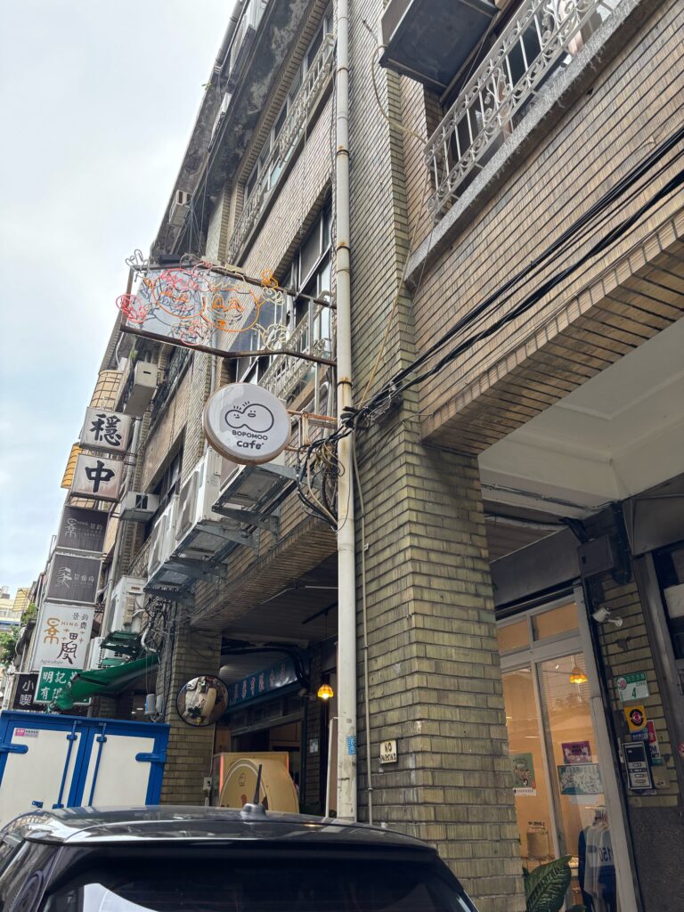 迪化街のボポモフォカフェ、子連れにも犬連れにも優しい台北のおすすめカフェ