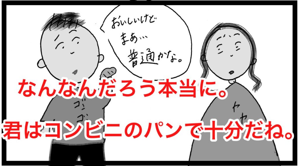 スペイン人友人の結婚式に初参加！豪華すぎてド派手な式にびっくり