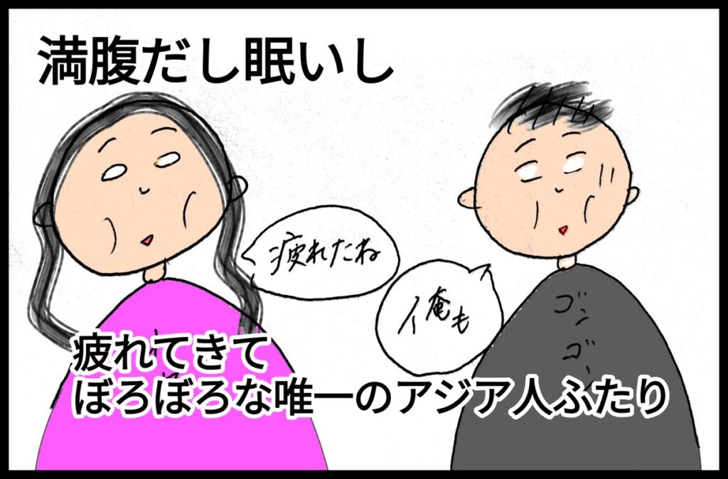 スペイン人友人の結婚式に初参加！豪華すぎてド派手な式にびっくり