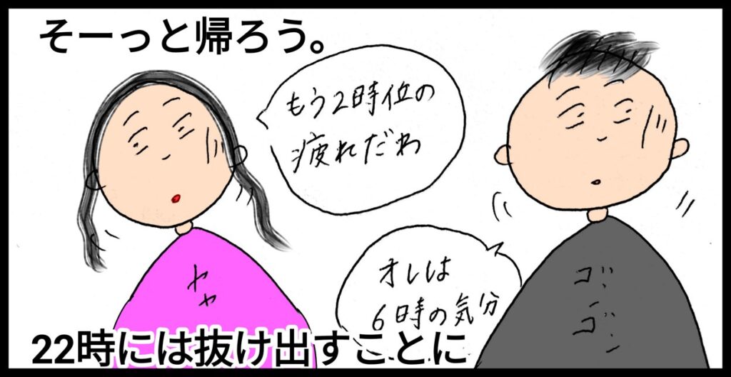 スペイン人友人の結婚式に初参加！豪華すぎてド派手な式にびっくり