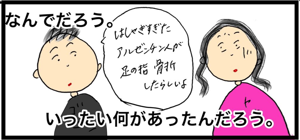 スペイン人友人の結婚式に初参加！豪華すぎてド派手な式にびっくり