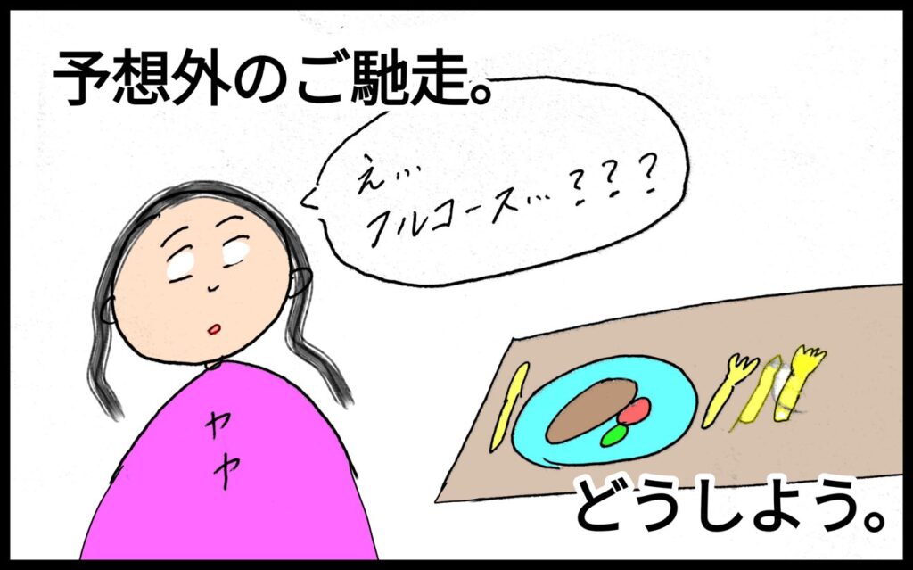 スペイン人友人の結婚式に初参加！豪華すぎてド派手な式にびっくり