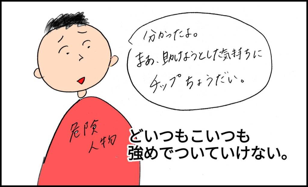 バルセロナ空港で詐欺？泥棒？怪しい人にはご注意を。