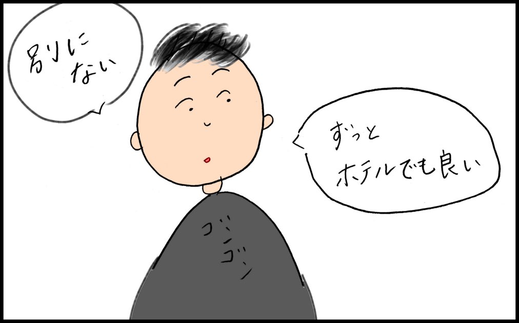 バルセロナ旅行2025最終日編
