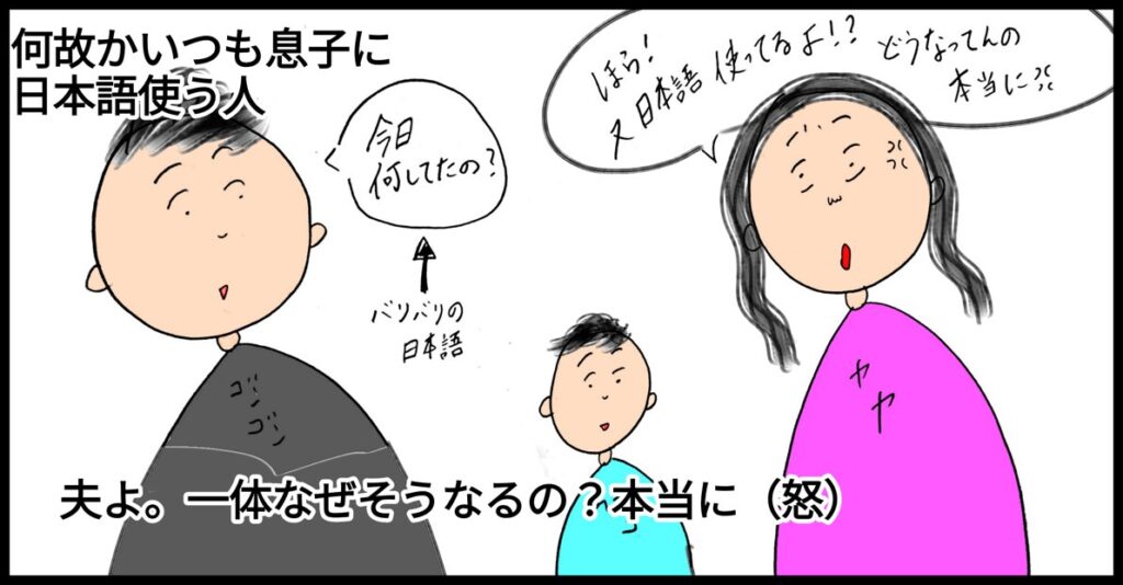 台湾で生活する日台夫婦と日台ハーフの息子、息子の幼稚園の見学会、そろそろ本格的に幼稚園選び