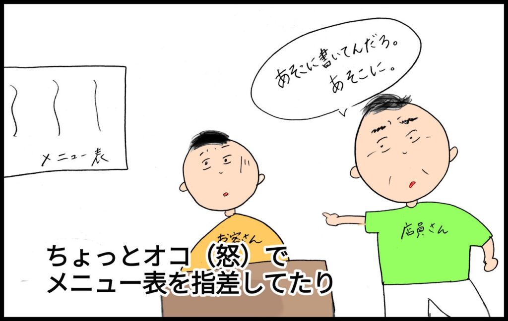 台北の中正区・南門市場のあたりの屋台のようなお店でランチ・台湾生活ブログ・鐘圓環肉羹