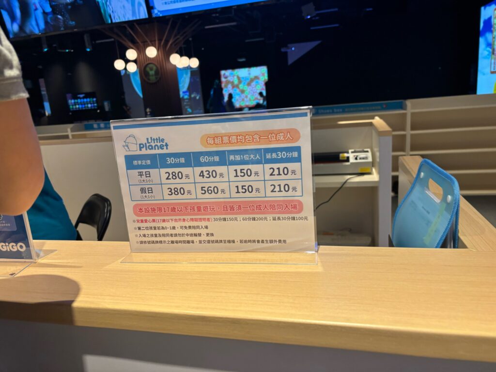 台湾の台北から近い林口にある三井アウトレット、新館にできた「Little planet」子ども遊び場に行ったよ
