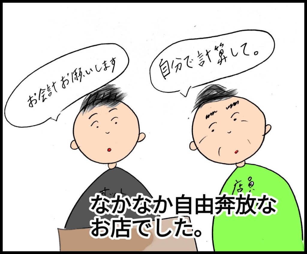 台北の中正区・南門市場のあたりの屋台のようなお店でランチ・台湾生活ブログ・鐘圓環肉羹
