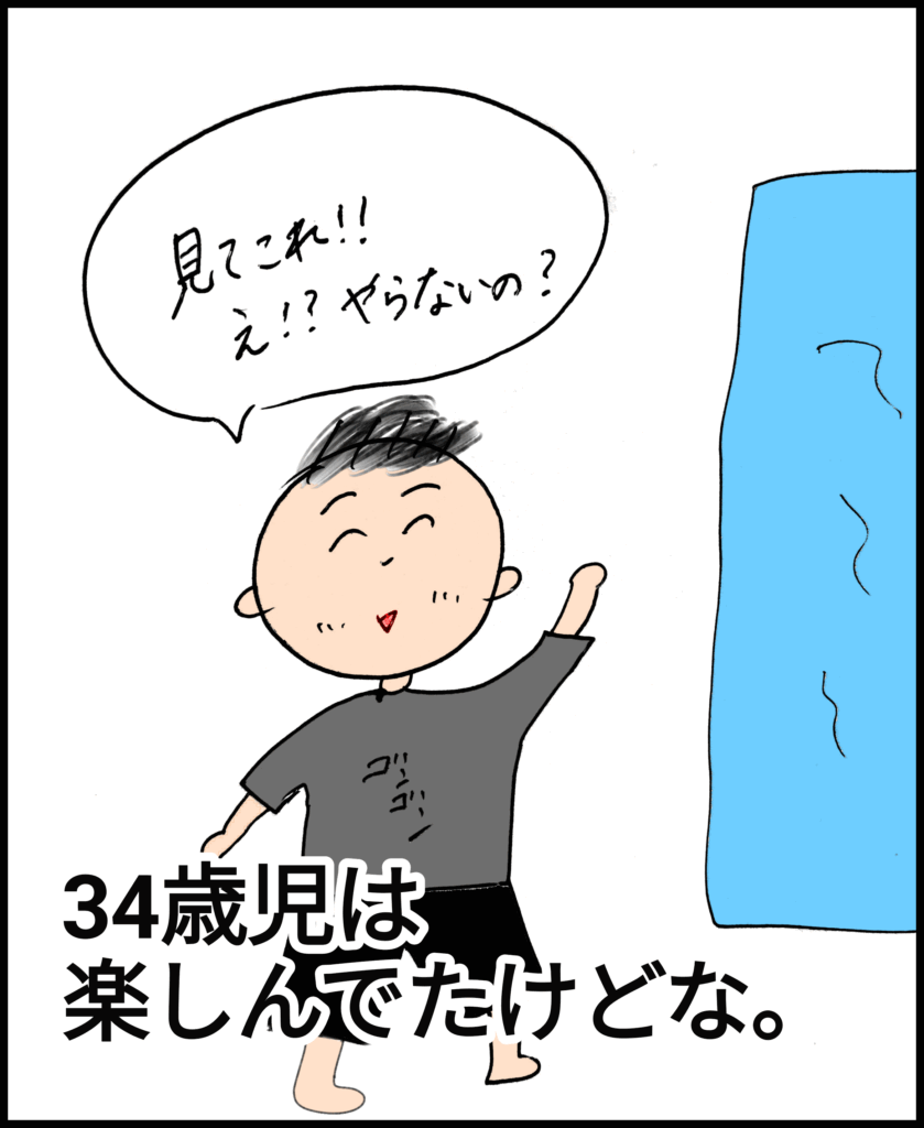 台湾の台北から近い林口にある三井アウトレット、新館にできた「Little planet」子ども遊び場に行ったよ