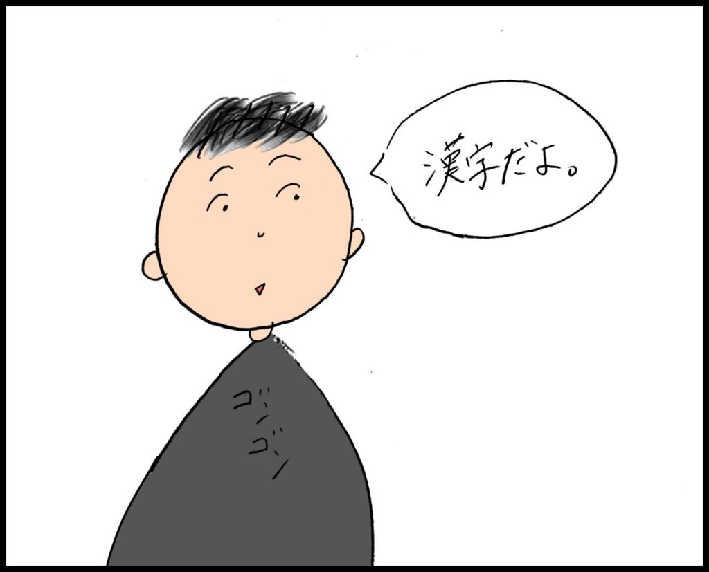 台湾・台北で息子のプレ幼稚園が始まり…どうしたら良いか毎回悩むこと