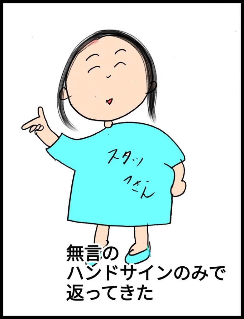美容DAY・「北秀醫美健康管理診所」いったいどこだっけ？