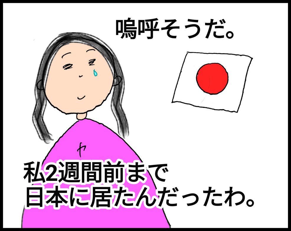 台湾生活中の日本人妻「手信霧隠城」で和菓子と子連れ遊び満喫