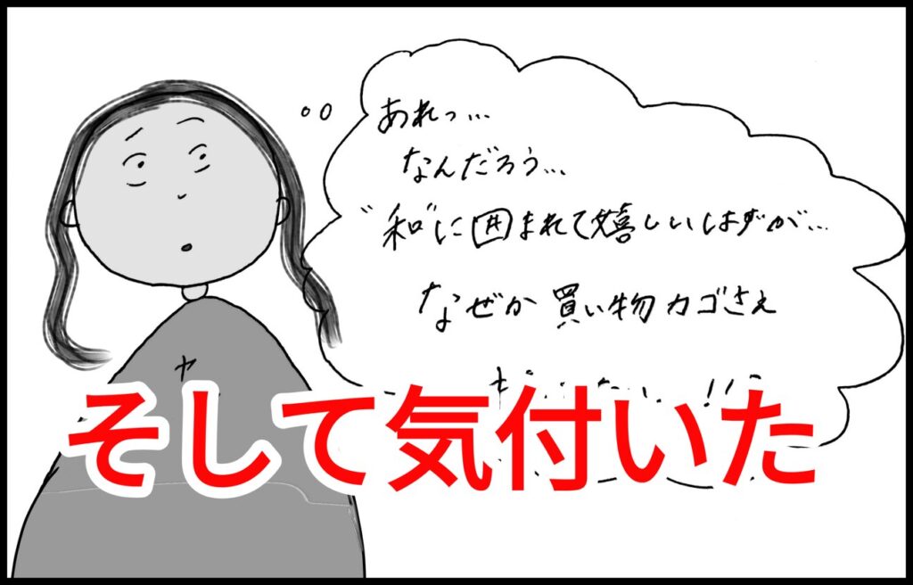 台湾生活中の日本人妻「手信霧隠城」で和菓子と子連れ遊び満喫
