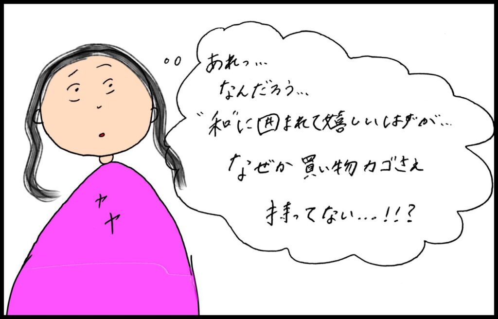 台湾生活中の日本人妻「手信霧隠城」で和菓子と子連れ遊び満喫