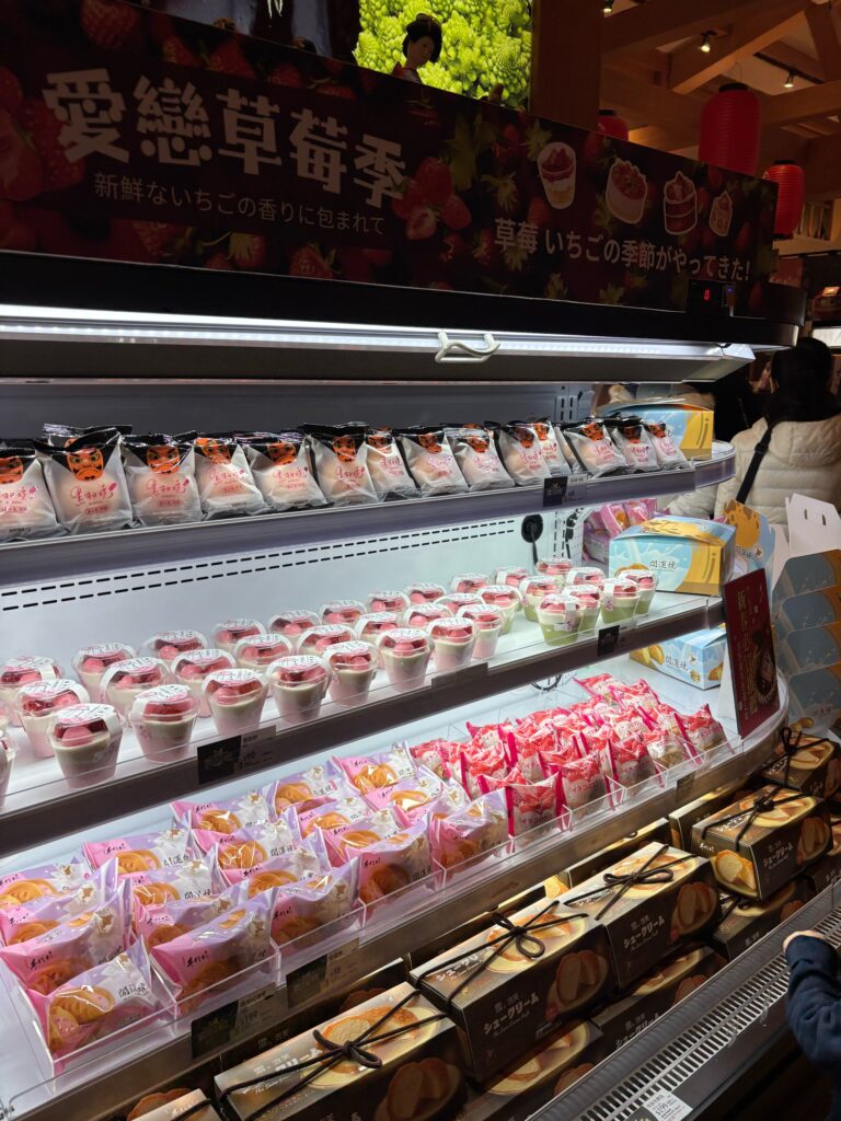 台湾生活中の日本人妻「手信霧隠城」で和菓子と子連れ遊び満喫