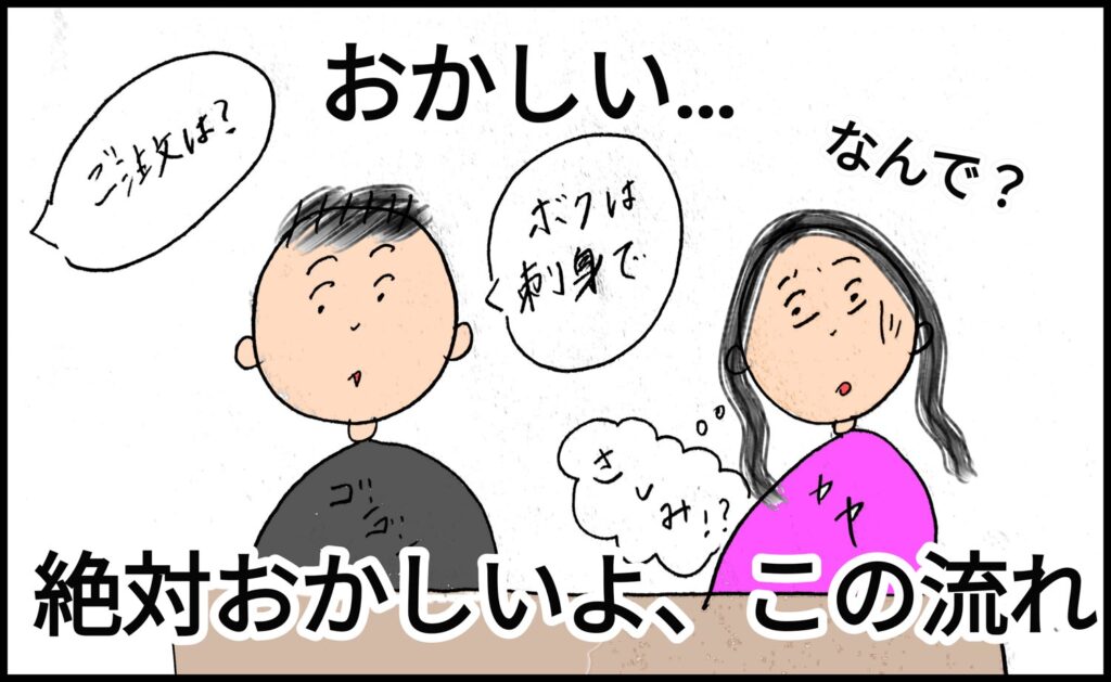 Artgo Cafe 雅鴿書院、台北で味わえる日本料理とエレガントな雰囲気のレストラン