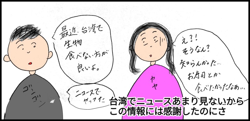 Artgo Cafe 雅鴿書院、台北で味わえる日本料理とエレガントな雰囲気のレストラン